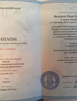 Лицензия 5