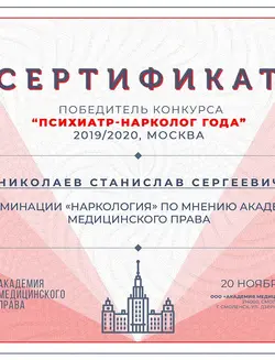 лицензия11