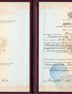 лицензия13